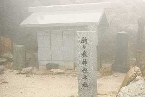 ���䏬���`�����ځ`�b���x | �b���˔����R�s