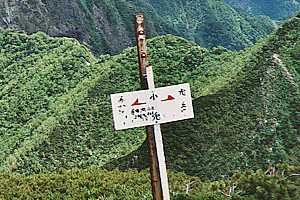 �e�x�`���e�x�`�����ێR�`�S�ԓ��R�̉� | ��A���v�X�P�Əc��