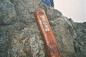 �O�������`�{�J�R�`���������`�����x�`�F�̕� | ��A���v�X�P�Əc��