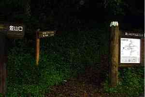 �C�P���`�V�铻�o�X��`���V��g���l���`�V�铻�`�����r | �V��c���n�C�L���O