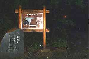 �C�P���`�V�铻�o�X��`���V��g���l���`�V�铻�`�����r | �V��c���n�C�L���O