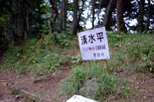 ��������`�k�䏊�o�R���`�������`���ǂ�⓻�`������ | �ؑ]��c��