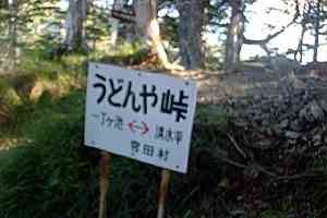 ��������`�k�䏊�o�R���`�������`���ǂ�⓻�`������ | �ؑ]��c��