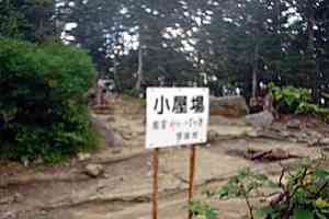 ��������`�k�䏊�o�R���`�������`���ǂ�⓻�`������ | �ؑ]��c��