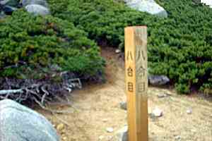 ������`�D�E�`�Ӗ��΁`�ɓߑO�x | �ؑ]��c��