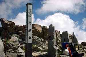 ������`�D�E�`�Ӗ��΁`�ɓߑO�x | �ؑ]��c��