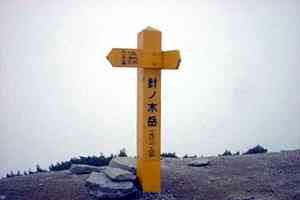 ���`��򏬉��`�j�m�؏����`�j�m�؊x | �k�A���v�X������c���s��