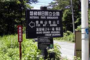 �֒򍂌��`���֒�X�L�[��`�����`���̓� | �������ܔ֒�R�n�C�L���O