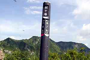 ���m�r�`������`�O���x�`�؍������`�{�R���� | �іL�A��c��