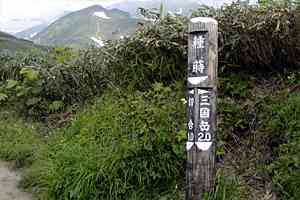 ���m�r�`������`�O���x�`�؍������`�{�R���� | �іL�A��c��