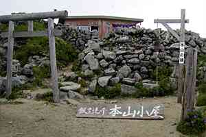 ���m�r�`������`�O���x�`�؍������`�{�R���� | �іL�A��c��