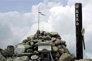 �{�R�����`�іL�{�R�`�䐼�����`����x�`�䐼���� | �іL�A��c��