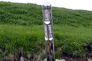 �{�R�����`�іL�{�R�`�䐼�����`����x�`�䐼���� | �іL�A��c��