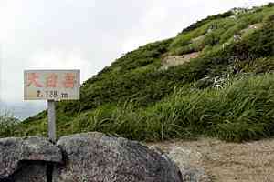 �{�R�����`�іL�{�R�`�䐼�����`����x�`�䐼���� | �іL�A��c��