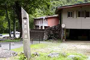 ����؏����`���Ԃ荷�x�`����؏����`�n�_�k��`�іL�R�� | �іL�A��c��