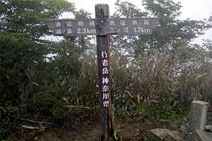 �G���R�`�s�Ҋx�`���􏬉��`�V��������`�؃m�������`���m�x | �O��c���_�b�V��