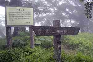 ���m�x�`�O��R�`�g���x | �O��c���_�b�V��