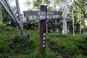 �g���x�`�P���`�o�k�R�`�ĎR�`����X | �O��c���_�b�V��