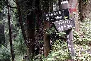 �g���x�`�P���`�o�k�R�`�ĎR�`����X | �O��c���_�b�V��