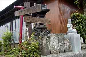 �g���x�`�P���`�o�k�R�`�ĎR�`����X | �O��c���_�b�V��