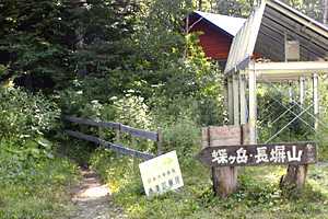 �����x�q���b�e�`�d���̒r�`�����R�`����`�㍂�n | �k�A���v�X��O�x�c��