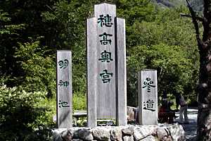 �����x�q���b�e�`�d���̒r�`�����R�`����`�㍂�n | �k�A���v�X��O�x�c��