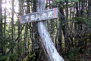 �b���M�����`�b���M�x�`��Ȑ�M�Z�쐅���`���t�x�`�k�����x�`��o�� | �������c��