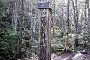 �b���M�����`�b���M�x�`��Ȑ�M�Z�쐅���`���t�x�`�k�����x�`��o�� | �������c��