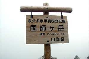 �b���M�����`�b���M�x�`��Ȑ�M�Z�쐅���`���t�x�`�k�����x�`��o�� | �������c��