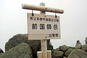 �b���M�����`�b���M�x�`��Ȑ�M�Z�쐅���`���t�x�`�k�����x�`��o�� | �������c��