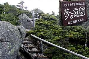 �b���M�����`�b���M�x�`��Ȑ�M�Z�쐅���`���t�x�`�k�����x�`��o�� | �������c��