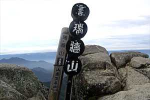 ��୎R���`�x�m���������`��୎R | �������c��