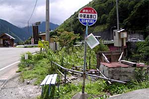 ���������`�����̐X�����L�����v��`������ | �k�A�}���x�N�����J�o�R