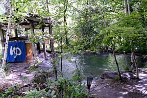 ���������`�����̐X�����L�����v��`������ | �k�A�}���x�N�����J�o�R