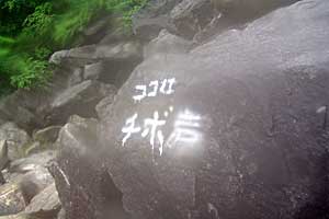 �o�Z�����`�����R���`������`�킳�ѕ������`�V�䍂���� | �k�A�}���x�N�����J�o�R