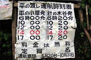 �������q���b�e�`���̓n���`���b�W������`�����_�� | �k�A���v�X�������c��