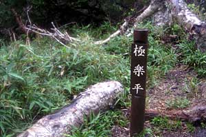 ���P�x�`���P���`��␅�`����ʉ��� | �k�C�����P�x�o�R