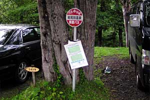 ���P�x�`���P���`��␅�`����ʉ��� | �k�C�����P�x�o�R