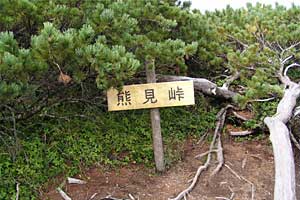 �Η��x�`�n�̔w�`���ҁ`���_�̒r�`�F�����`����ҁ`���x���`�Η��x�o�R�� | �k�C���Η��x�o�R