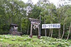 �Η��x�`�n�̔w�`���ҁ`���_�̒r�`�F�����`����ҁ`���x���`�Η��x�o�R�� | �k�C���Η��x�o�R