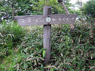 �ԏ�R�r�W�^�[�Z���^�[�`��x�`���w�R | �ԏ�R���w�R�n�C�L���O