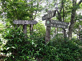 �ԏ�R�r�W�^�[�Z���^�[�`��x�`���w�R | �ԏ�R���w�R�n�C�L���O