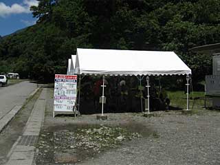 �L�͌��`�k�򋴁`�������� | ��A���v�X�����x�c��