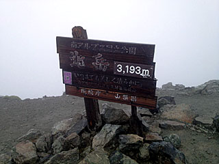 ������r�����`���̏����`�k�x�`�ԃm�x�`�_������ | ��A���v�X����O�R�c��