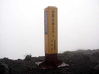 �_�������`�_���x�`���򏬉��`�ޗǓc���� | ��A���v�X����O�R�c��