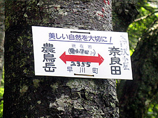 �_�������`�_���x�`���򏬉��`�ޗǓc���� | ��A���v�X����O�R�c��