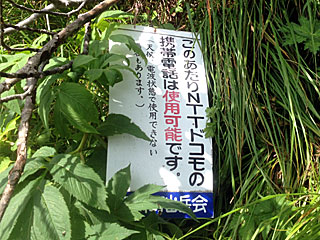 �_�������`�_���x�`���򏬉��`�ޗǓc���� | ��A���v�X����O�R�c��