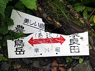 �_�������`�_���x�`���򏬉��`�ޗǓc���� | ��A���v�X����O�R�c��