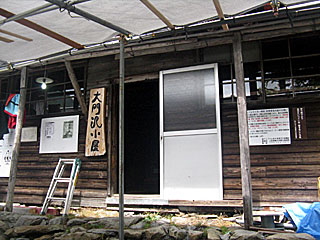 �_�������`�_���x�`���򏬉��`�ޗǓc���� | ��A���v�X����O�R�c��