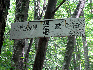 �_�������`�_���x�`���򏬉��`�ޗǓc���� | ��A���v�X����O�R�c��